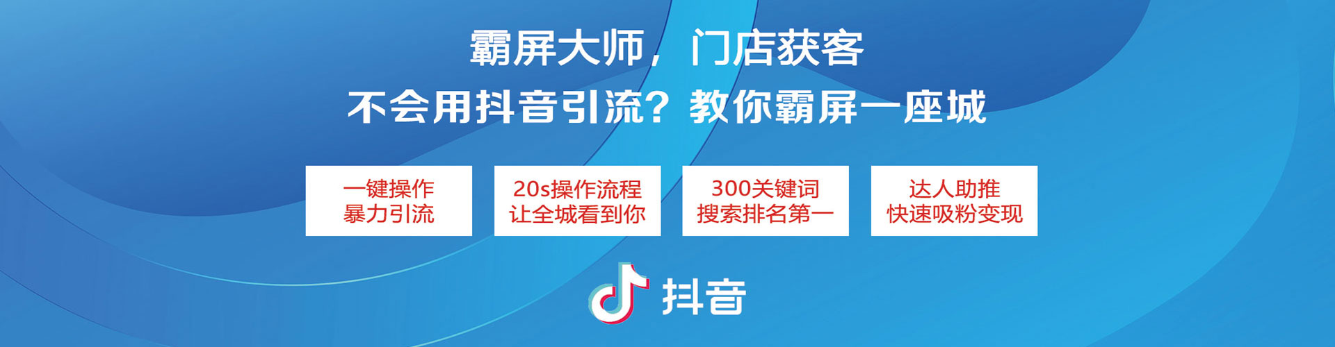 巴东sem优化师